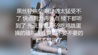 00后变身美妖Ts雯雯：纹身小秘书、深喉、口爆、坐骑，互舔69吃棒棒棍，淫声泛滥 16V合集！ (15)