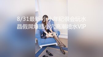 大神约炮极品身材的大屁股美少妇 激情啪啪太爽了