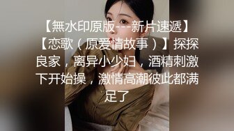 ED Mosaic 美丽新同学小希无预警被男同学爆肛 疼的直叫