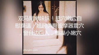 理工眼镜男暑假约炮曾经的??美乳高中女同学人肉打桩机抽插口爆颜射妹子嘴里对白清晰