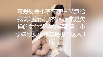 STP16434 骚货E奶洋洋新人高颜值花臂纹身萌妹自慰，特写手指扣逼震动棒摩擦