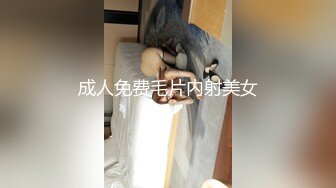 【新片速遞】✿萝莉女神✿ 最美窈窕身材小魔女意外露脸▌鸡蛋饼▌性感白丝蜜臀迎击肉棒 镜中后入好羞耻 内射鲜鲍精液涌出