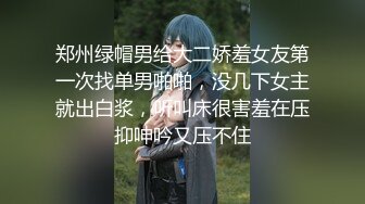 糖心UP主『小七软同学』剧情性爱实录-青春校园美女家庭生活