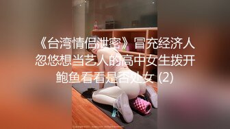 【约良家3P】山东风骚小少妇，跟两个炮友开房，淫乱性聚会前后夹击，骚妇品尝两个大鸡巴高潮不断，劲爆推荐，