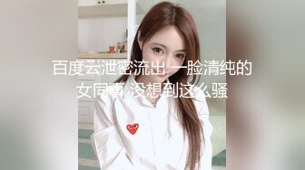  偷情私拍黑丝高跟美女少妇带女闺蜜和情人玩3p接到老公电话说“半个小时后回去”