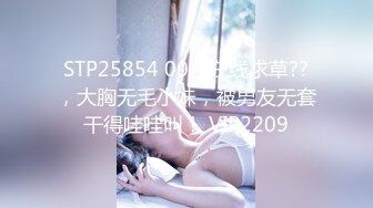 【新片速遞】  微型天生巨乳大奶小坦克，露脸卧室中独居露脸自慰掰穴特写大黑牛道具