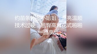 艺校清纯小美女【琪琪】被四眼男慢慢调教成反差小母狗吹箫自慰啪啪相当投入眼神声音销魂