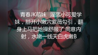 [2DF2] 《专职搞学生妹》哥吃了壮阳药微信约妹偷拍颜值还可以的兼职学妹就是奶子小了点 [BT种子]