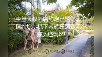 ★☆✅风骚JK小姐姐✅★☆甜美极品美女不想被当成公主，只想做母狗让主人高兴！水嫩一线天白虎嫩B被金主爸爸肆意蹂躏