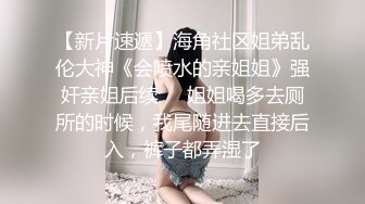 OnlyFans 玩偶姐姐  风骚「青蛇」深夜大战姐夫结局翻转1