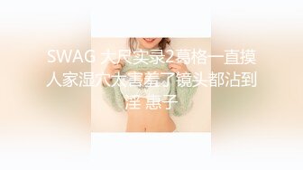 ★☆《云盘高质✅泄密》★☆露脸才是王道！极品粉笔漂亮大学生美眉【米老鼠】不雅私拍，被社会大屌花臂痞子男各种肏肛交好菜让猪拱.mp4