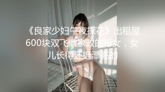 【绿帽淫妻性爱狂】绿帽带闷骚女友SPA第二部 爆裂黑丝蝴蝶逼体验无套骑乘疯狂中出 内射篇 高清1080P原版