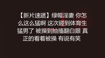  晚上媳妇要大叔交公粮大叔可能干活累了玩了一下老婆的B就完事了