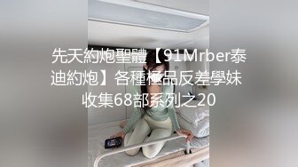 1.24手势肉丝骚浪妹妹大腿写骚货