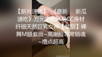 cb典藏系列，神仙颜值眼镜小姐姐口交打飞机，没有花里胡哨纯巅峰颜值feelingbetterwithme【14v】 (4)