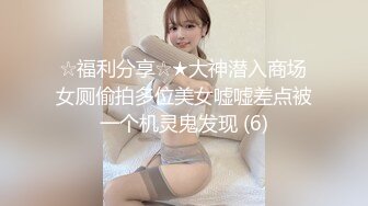 【自整理】P站xMassageLovex随叫随到的小姐 服务真好 公共厕所来一炮 精神一整天  最新大合集【177V】 (22)