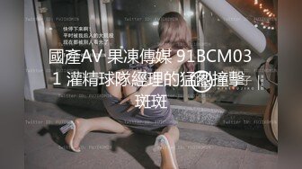 《姐弟乱伦》亲姐爱穿丝袜丁字内裤❤️姐姐今晚要喝酒难得机会一定好好操她一次