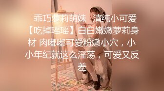 《最新?顶流?重磅》高人气PANS极品反差女神小姐姐【紫晶 诗诗 曲奇 果子 久凌】大胆私拍露奶露逼风情万种挑逗对话依旧亮点