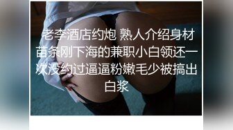 【新片速遞】 商场女厕刁钻角度连拍三位年轻少妇的小嫩鲍