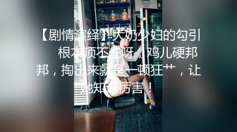 SA国际传媒SAKY-012超喜欢大肉棒的痴女家教-钟宛冰