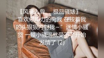 国产AV 天美传媒 TM0122 信奉神教的痴淫母女 下 赵雅琳 沙美辰