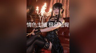 性感小护士全身体检服务❤️超颜值极品御姐女神『狐不妖』高冷女神被金主当成精盆蹂躏爆操，反差御姐