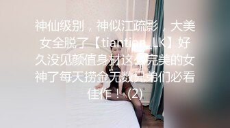 3/25最新 一起分享双女合璧美女互玩嫩穴简直太快乐了VIP1196