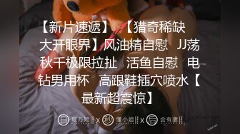 【国产AV首发性视界】奇幻性爱剧情新作XSJ144《奇淫三国之张翼德怒鞭督邮》大人好猛 操死奴家啦 茜茜