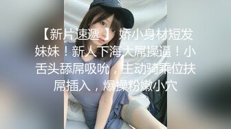 美女3P 深喉吃鸡 三洞全开 被两根大肉棒无套输出 同时前后双插 拳交 怎么刺激怎么来 口爆