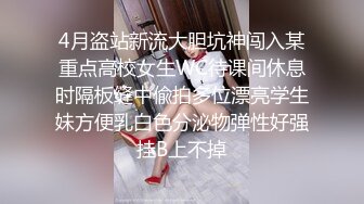 【新速片遞】  【极品泄密】杭州健身美女高翊晨图影泄密 女神吃鸡嫩穴后入 