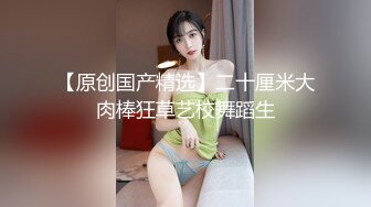 20W粉-推特网红夫妻档【北方有佳人】这少妇太有女人韵味了，大胆露脸 典型的北方大美女，竟找人来搞3P，被干的哇哇叫 (3)