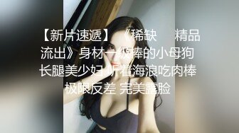 真实搭讪跟她回家 极品萝莉口爆乳交口射操B