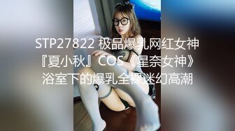 百看不厭 未擼已射系列 小倉由菜 性感的陰毛好尖 后面看著好想后入