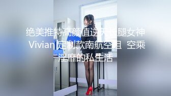 这美女太骚了 细腰白嫩奶子 扭动翘臀磨蹭 舌头超灵活 69姿势舔逼