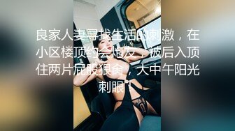  破解摄像头偷窥年轻情侣开房女孩有点作男友可不惯着直接趴光了强上