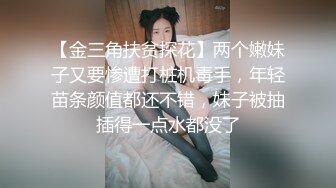 秀人网风吟鸟唱极品靓模星女郎【乔依琳】唯一啪啪私拍流出 被四眼金主在老板椅上捆绑吸奶舌吻舔逼口交后入 (1)