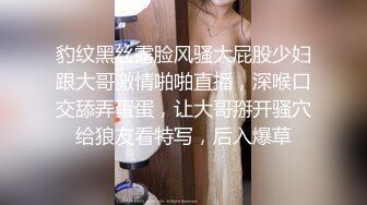 超棒身材极品女神淫乱轰趴堪比AV现场多人运动