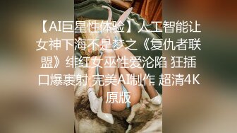 【迷奸睡奸系列】高颜值纹身社会小妹 灌醉下药后肆意玩弄，无套插入后一阵狂艹，爽翻天！