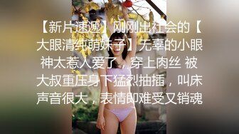 伊琬琳.性爱笔记EP1.外卖小哥试用笔记.狠操骚货室友.天美传媒