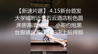 【顶级网红推女郎】超影像顶流极品网红『艾栗栗』最新性爱私拍 全裸无套视角爆操 高潮操喷 (5)