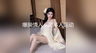 最新解锁人气女模Minas米娜斯【只想当你的小小性宠】长腿女仆兔女郎钻头式水晶棒捣的一线天嫩穴淫水泛滥