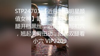 【AI换脸视频】李一桐 性感黑丝OL办公室勾引同事做爱