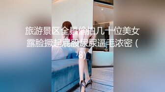 巨乳高颜小姐姐 哎呀我不行了 身材高挑极品笑容甜美 大奶子大肥臀 鲍鱼粉嫩 被小哥舔逼