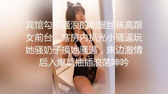 新晋女菩萨【eeee_kram】身材没得说，挑战各种场所露出，高铁餐厅公园车站玩的就是刺激