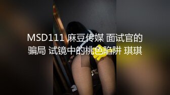 STP32790 极品校花下海【可爱妹妹】寂寞的少女，闺房里各种寻求安慰，这身材真不错，就是缺个男人满足 VIP0600