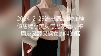 色情主播 婷婷喝酸奶