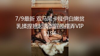 【冒险丶雷探长】长腿小姐姐，抓着大屌吸吮