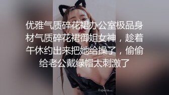 开档牛仔裤伪娘 爽啊我要射了 射了吗 射了 喜欢镜子前面的我 这个姿势最容易让我硬起来 没什么长处除了骑术