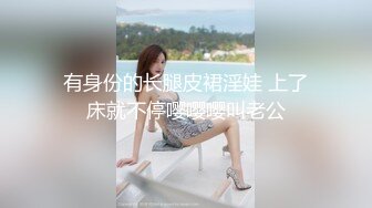 甜美妹子返场情趣装黑丝啪啪 口交舔逼调情翘屁股后入大力抽插猛操