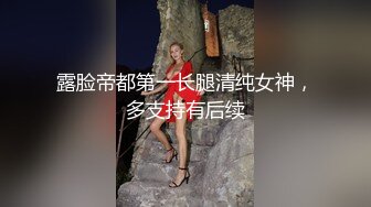 麻豆传媒 MCY0085 伦理错乱 舞蹈系极品表妹真好操